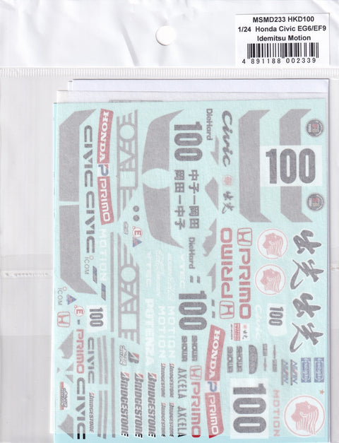 MSM Creation MSMD233 1/24 Idemitsu Motion Civic Gr.A EG6 & EF9 (Compatible with Hasegawa & Aoshima kits)