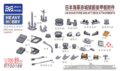 MUYI Model R700186 1/700 Detail-up parts for the bow and stern decks of the Imperial Japanese Navy aircraft carrier "Akagi" (for Hasegawa/Fujimi kits; 3D-printed; includes 89 parts)