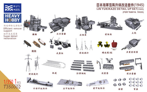 MUYI Model T350002 1/350 Detail-up set for Tamiya 78020/25218-6000 – Imperial Japanese Navy Destroyer "Yukikaze" (1945 configuration) – Ultra-precise 3D-printed kit (1 set)