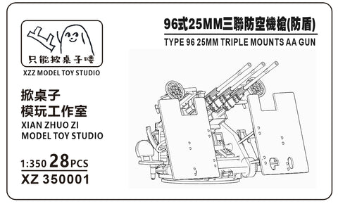 MUYI Model XZ350001 1/350 Type 96 25mm Triple-Barrel Anti-Aircraft Gun (with Gun Shield) – Ultra-Precise 3D-Printed Kit (Set of 28)