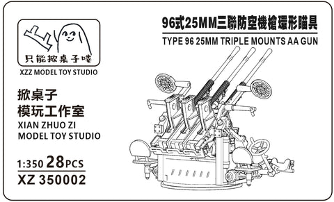 MUYI Model XZ350002 1/350 Type 96 25mm Triple-Barrel Anti-Aircraft Gun – Ultra-Precise 3D-Printed Kit (Set of 28)