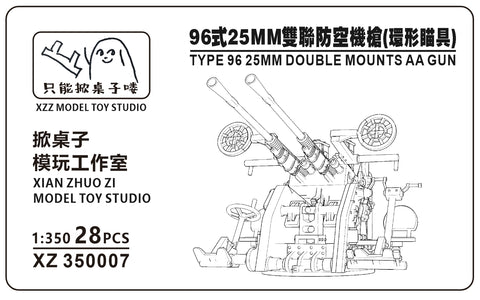 MUYI Model XZ350007 1/350 Type 96 25mm Twin Anti-Aircraft Gun – Ultra-Precise 3D-Printed Kit (Set of 28)