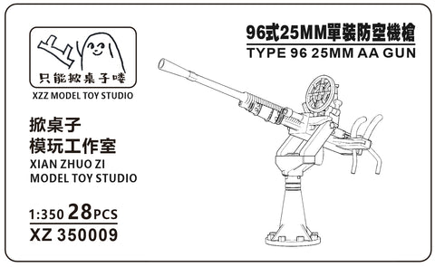 MUYI Model XZ350009 1/350 Type 96 25mm Anti-Aircraft Gun – Ultra-Precise 3D-Printed Kit (Set of 28)