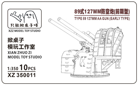 MUYI Model XZ350011 1/350 Type 89 127mm High-Angle Gun (Early Type) – Ultra-Precise 3D-Printed Kit (Set of 10)