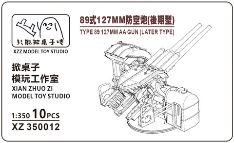 MUYI Model XZ350012 1/350 Type 89 127mm High-Angle Gun (Late-Type) – Ultra-Precise 3D-Printed Kit (Set of 10)