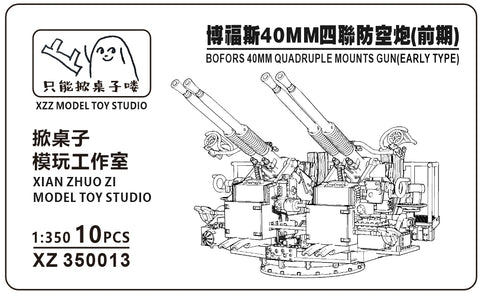 MUYI Model XZ350013 1/350 Bofors 40mm Quadruple-Barrel Gun (Early Type) – Ultra-Precise 3D-Printed Kit (Set of 10)