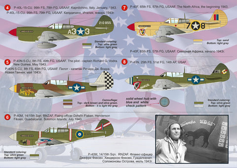 Print Scale 144-006 1/144 Curtiss P-40 Kittyhawks 144-006 Scale 1/144