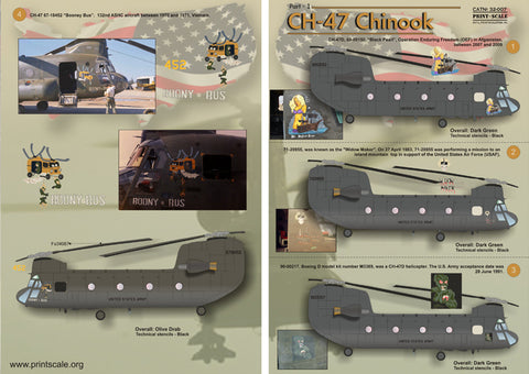 Print Scale 32-007 1/32 CH-47 Chinook 32-007 Part 1 Scale 1/32 -1/35 The complete set 1,5 leaf