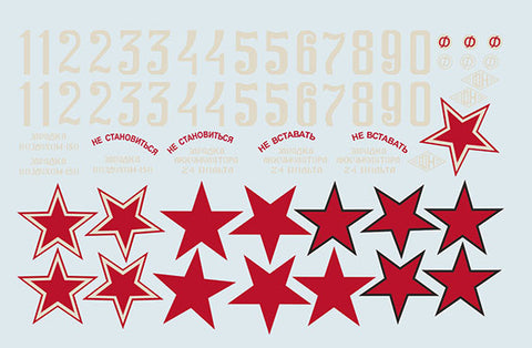 Print Scale 48-018 1/48 La-5  Part 1