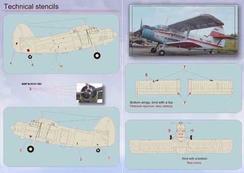 Print Scale 72-004 1/72 Antonov An-2  Two sheets, the general complete set.