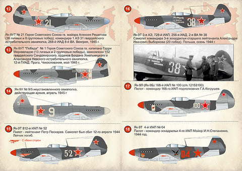 Print Scale 72-072 1/72 Fighter Yak-9 72-072 Scale 1/72