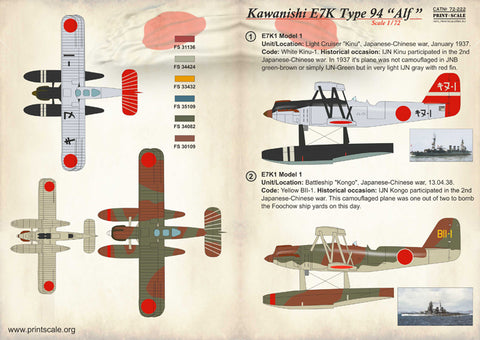 Print Scale 72-222 1/72 Kawanishi E7K Type 94 Alf