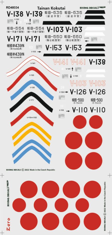 Rising Decals 48-034 1/48 Tainan Kokutai Camouflage schemes and decals for A6M2 Zero fighters (decals for 8 a/c)