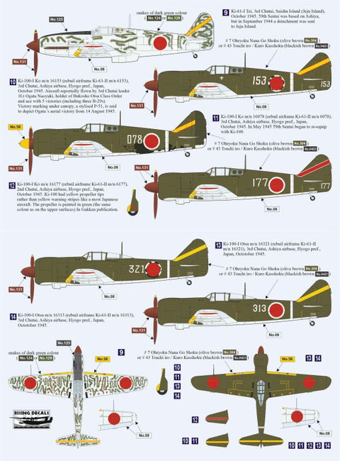 Rising Decals 72-114 1/72 59th Hiko Sentai Camouflage schemes and decals for army fighters (decals for 14 a/c)