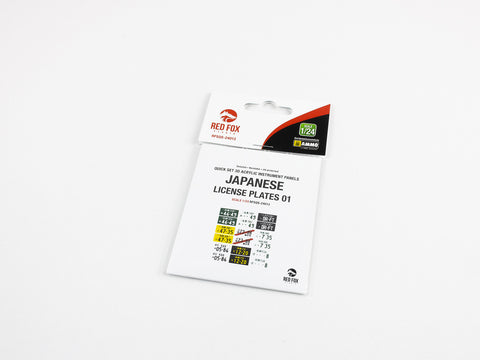 Red Fox Stadio RFSQS-24013 1/24 Japanese License plates vol.01 (For Universal)