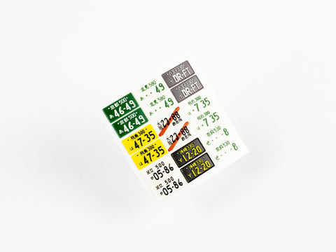Red Fox Stadio RFSQS-24013 1/24 Japanese License plates vol.01 (For Universal)