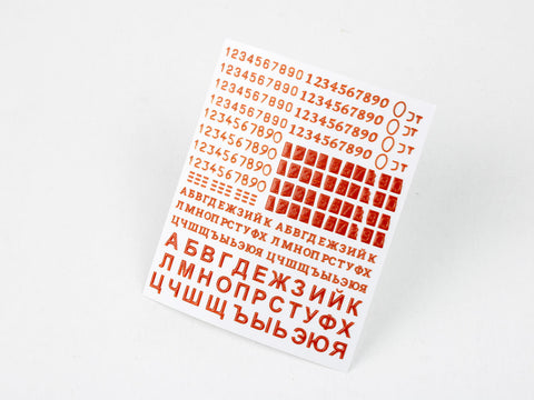 Red Fox Stadio RFSQS-35015 1/35 Numbers & Letters for USSR AFV's Vol.01 (For Universal)