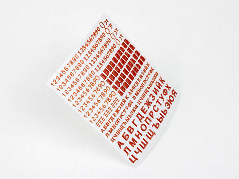 Red Fox Stadio RFSQS-35015 1/35 Numbers & Letters for USSR AFV's Vol.01 (For Universal)