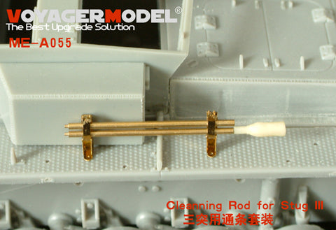 Voyager Model ME-A055 1/35 StuG III Early/Mid/Late Production Cleaning Rod