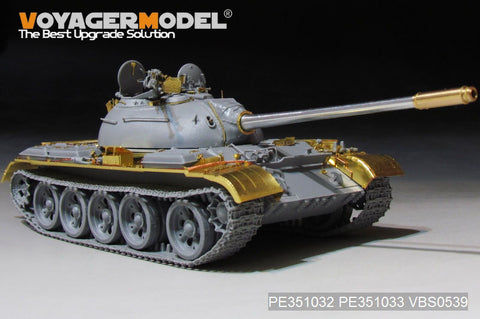 Voyager Model PE351032 1/35 PLA Type 59 Main Battle Tank Basic Set (for Takom 2081)