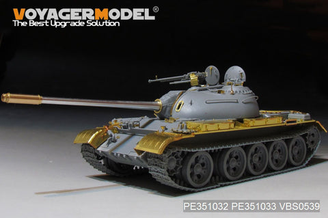 Voyager Model PE351032 1/35 PLA Type 59 Main Battle Tank Basic Set (for Takom 2081)