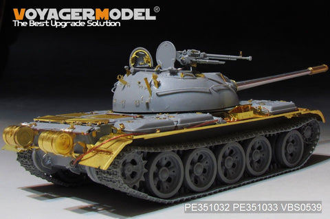 Voyager Model PE351032 1/35 PLA Type 59 Main Battle Tank Basic Set (for Takom 2081)