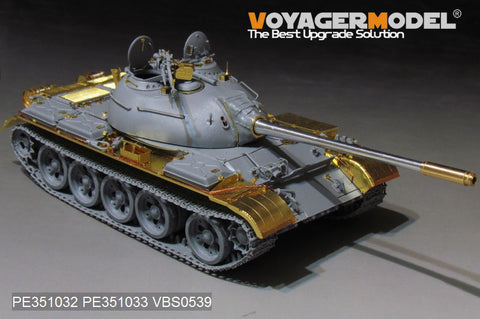 Voyager Model PE351032 1/35 PLA Type 59 Main Battle Tank Basic Set (for Takom 2081)