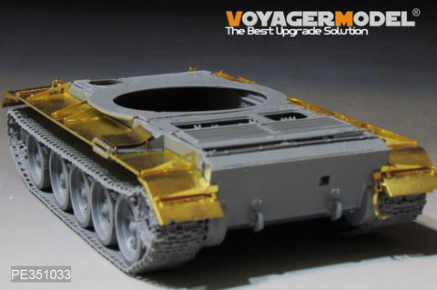 Voyager Model PE351033 1/35 PLA Type 59 Main Battle Tank Basic Fender Set (for Takom 2081)