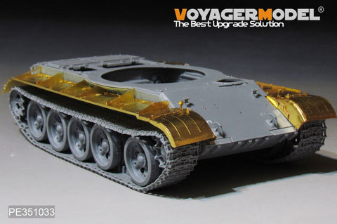 Voyager Model PE351033 1/35 PLA Type 59 Main Battle Tank Basic Fender Set (for Takom 2081)