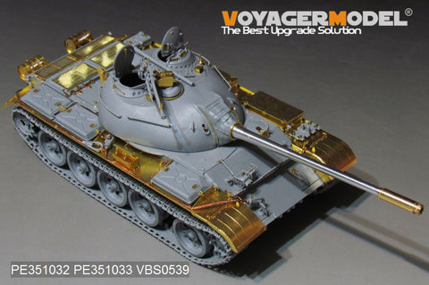 Voyager Model PE351033 1/35 PLA Type 59 Main Battle Tank Basic Fender Set (for Takom 2081)