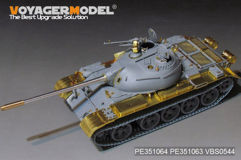 Voyager Model PE351064A 1/35 PLA Type 59 Main Battle Tank Basic Set (Without Gun Barrel) (for MiniArt 37026)