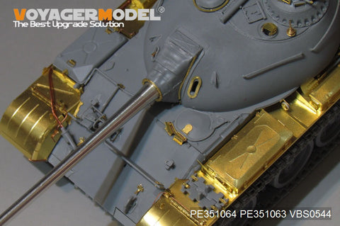 Voyager Model PE351064A 1/35 PLA Type 59 Main Battle Tank Basic Set (Without Gun Barrel) (for MiniArt 37026)