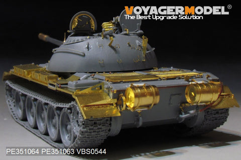 Voyager Model PE351064B 1/35 PLA Type 59 Main Battle Tank Basic Set (Ver. B with Gun Barrel) (for MiniArt 37026)