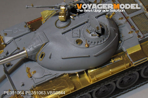 Voyager Model PE351064B 1/35 PLA Type 59 Main Battle Tank Basic Set (Ver. B with Gun Barrel) (for MiniArt 37026)