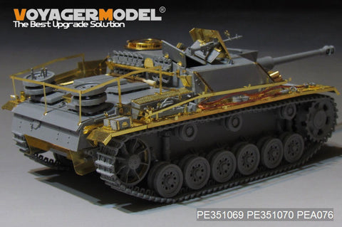 Voyager Model PE351069 1/35 WWII German Army StuG III Ausf. G Early Production Basic Set (for Takom 8004)