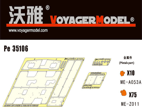 Voyager Model PE35106 1/35 WWII German Panzer IV Ausf. D Add-on Armor Plates (for Dragon 6265)