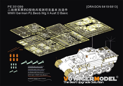 Voyager Model PE351099 1/35 WWII German Pz.Beob.Wg.V Ausf.D Basic Set (for Dragon 6419/6813)