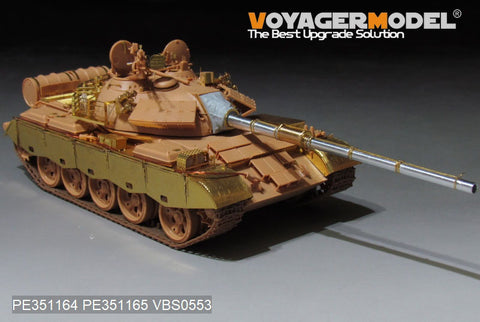 Voyager Model PE351164 1/35 PLA Type59D Main Battle Tank Late Version Basic (HOBBYBOSS 84541)
