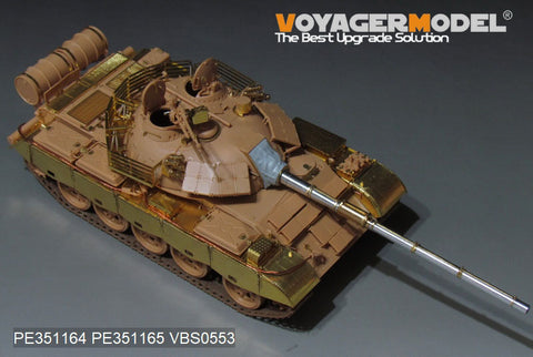Voyager Model PE351164 1/35 PLA Type59D Main Battle Tank Late Version Basic (HOBBYBOSS 84541)