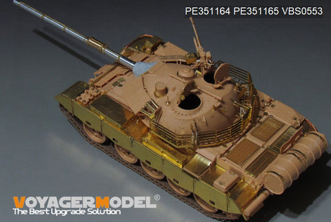 Voyager Model PE351164 1/35 PLA Type59D Main Battle Tank Late Version Basic (HOBBYBOSS 84541)