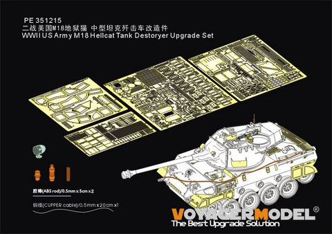 Voyager Model PE351215 1/35 WWII US Army M18 Hellcat Tank Destroyer Upgrade Set (for Academy 13255)