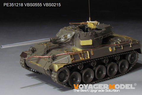 Voyager Model PE351218 1/35 WWII US Army M18 Hellcat Tank Destroyer Upgrade Set (For TAMIYA 35376)