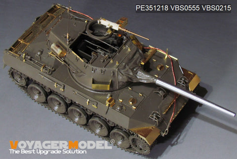 Voyager Model PE351218 1/35 WWII US Army M18 Hellcat Tank Destroyer Upgrade Set (For TAMIYA 35376)