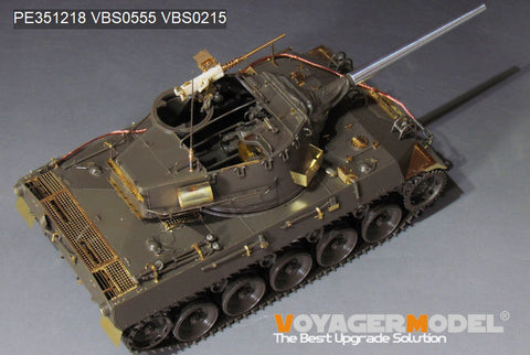 Voyager Model PE351218 1/35 WWII US Army M18 Hellcat Tank Destroyer Upgrade Set (For TAMIYA 35376)
