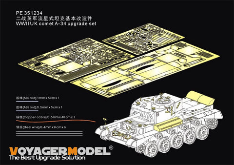 Voyager Model PE351234 1/35 WWII UK comet A-34 upgrade set(For TAMIYA 35380） - 931ac46d-0b4c-4029-8e68-fcbfa06c6606
