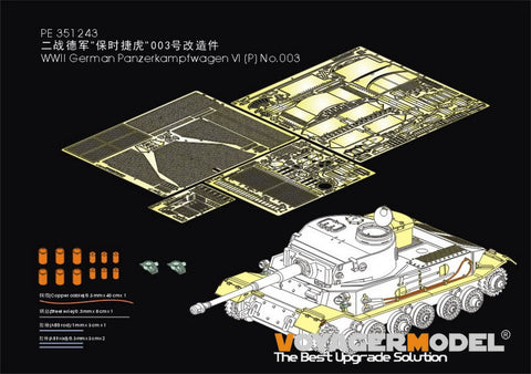 Voyager Model PE351243 1/35 WWII Tiger (P) No. 003 Main Battle Tank (for Amusing Hobby 35A051)