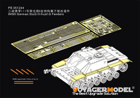 Voyager Model PE351244 1/35 WWII German StuG III Ausf. G Fenders (for Border BT-020)