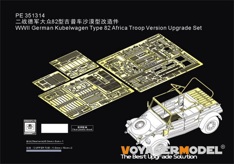 Voyager Model PE351314 1/35 WWII German Kubelwagen Type 82 Africa Troop Version Upgrade Set(MENG VS-015)
