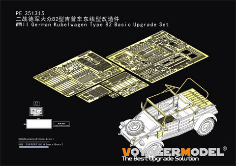 Voyager Model PE351315 1/35 WWII Kübelwagen Type 82 Upgrade Set (for Meng Model VS-015)