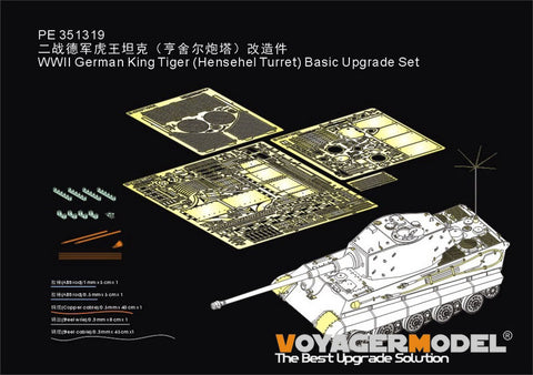 Voyager Model PE351319 1/35 WWII German King Tiger (Henschel Turret) (for Rye Field Model 5125)